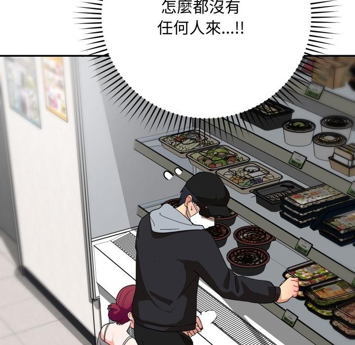 魔法少女退役后第9話