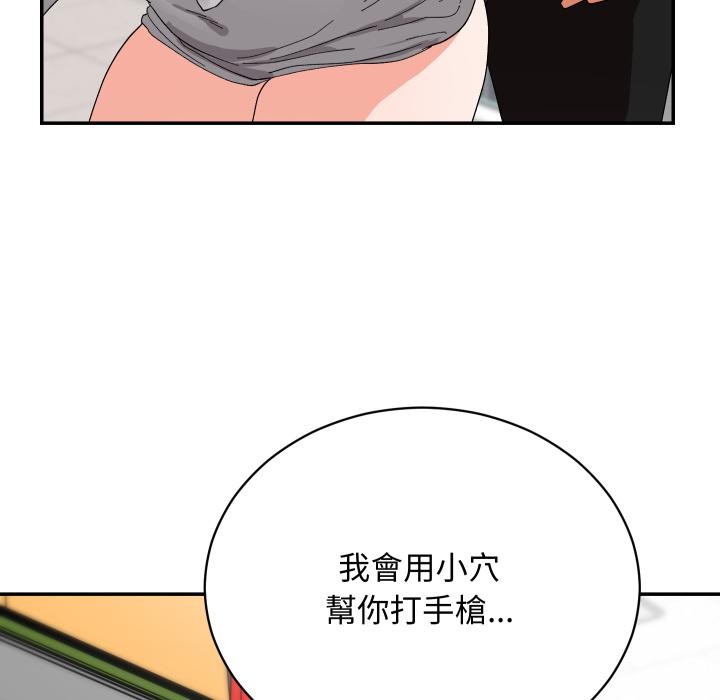 魔法少女退役后第9話