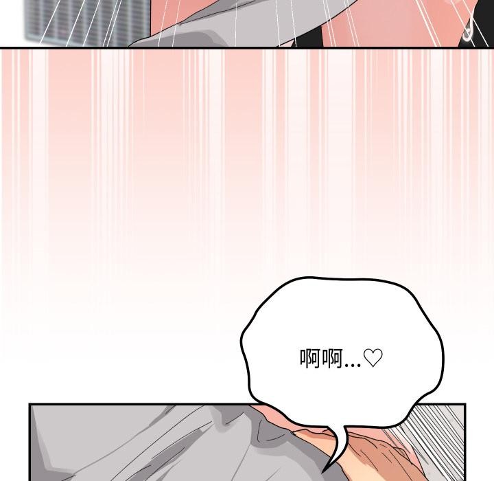 魔法少女退役后第9話