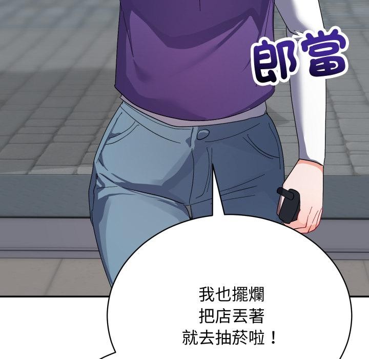 魔法少女退役后第9話