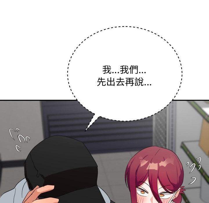 魔法少女退役后第9話