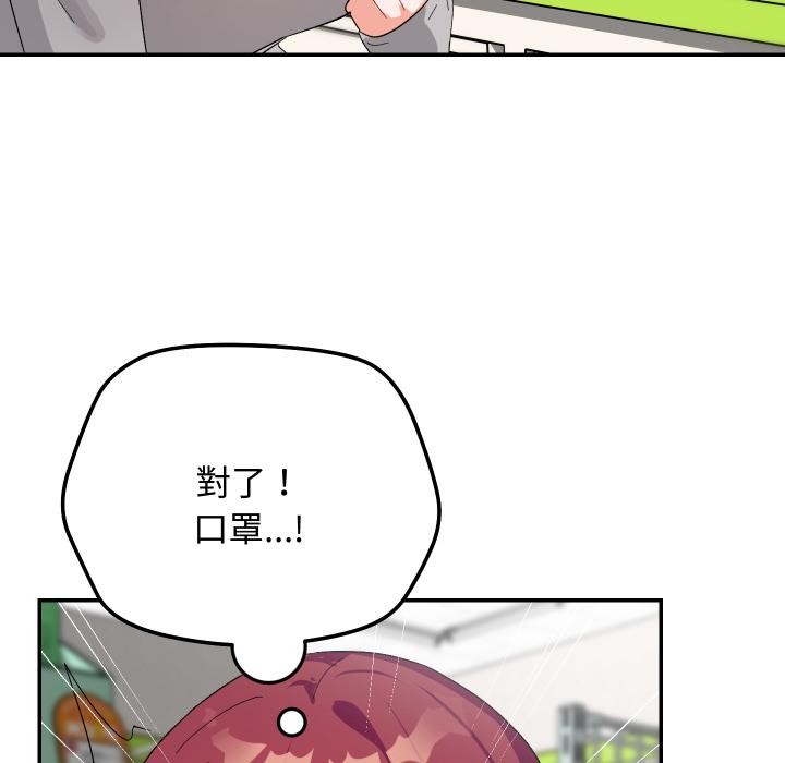 魔法少女退役後第9話