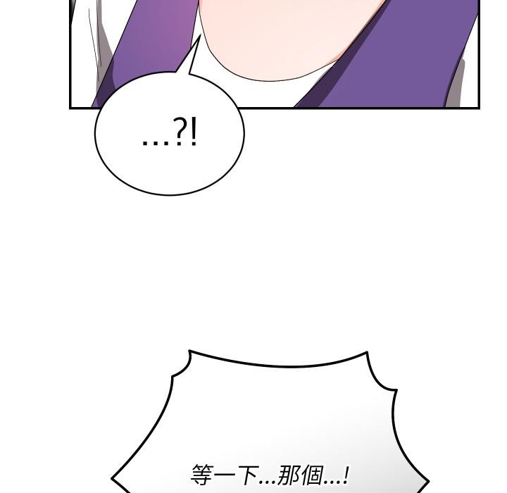 魔法少女退役后第9話