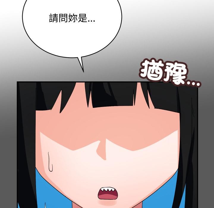 魔法少女退役后第9話