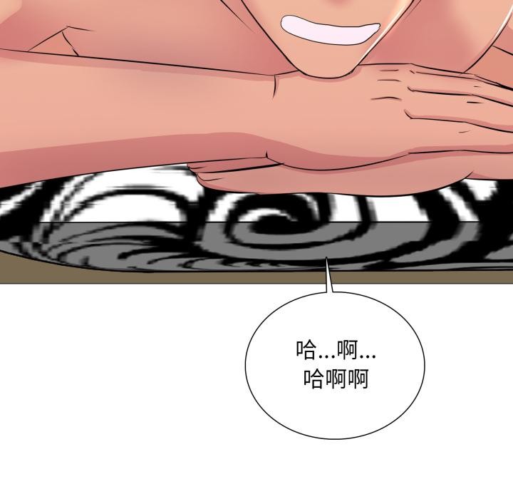 難解的三角關係第11話