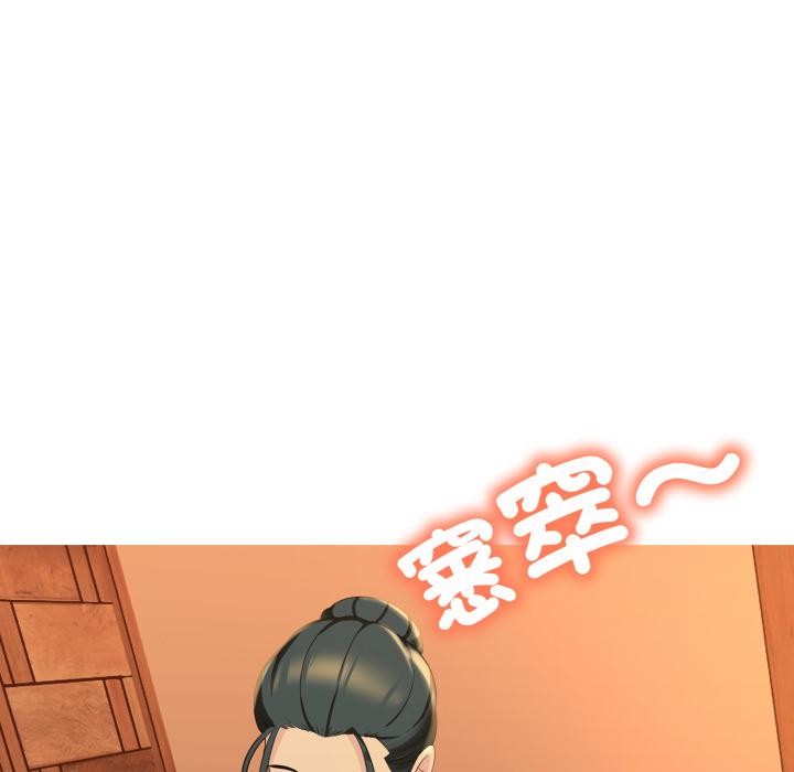 难解的三角关係第11話