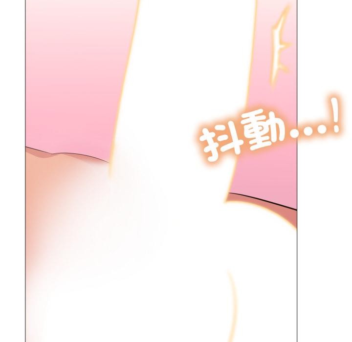 难解的三角关係第11話