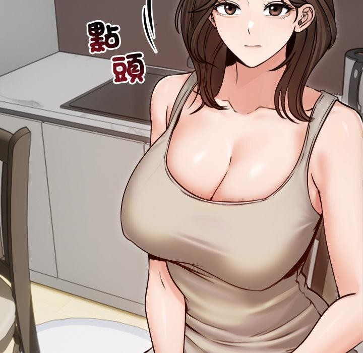 老婆捲款潜逃后第51話