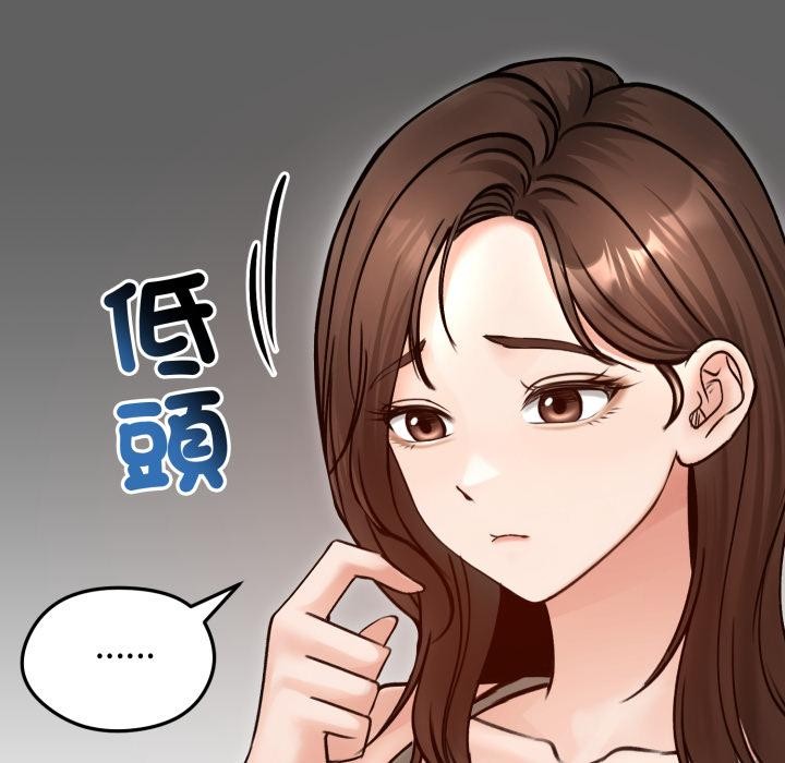 老婆捲款潜逃后第51話