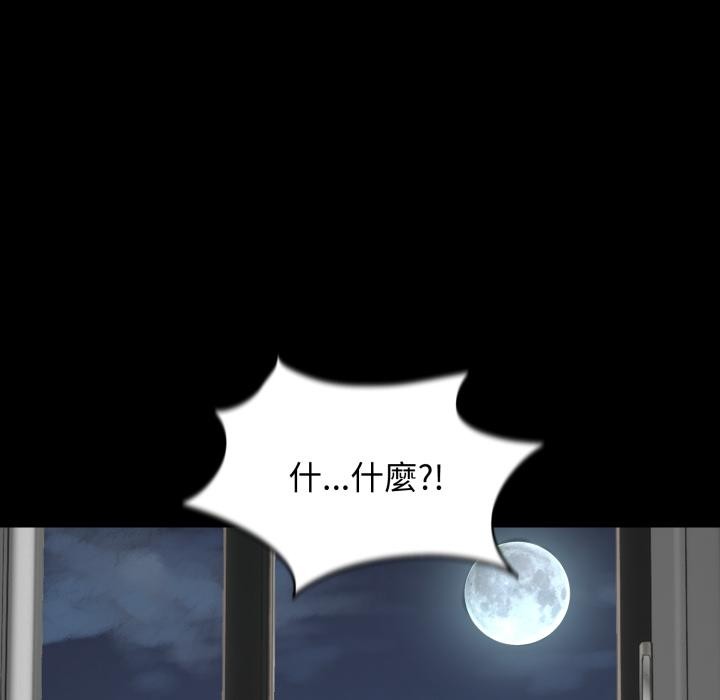 老婆捲款潜逃后第51話