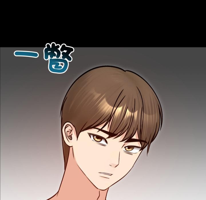 老婆捲款潛逃後第51話