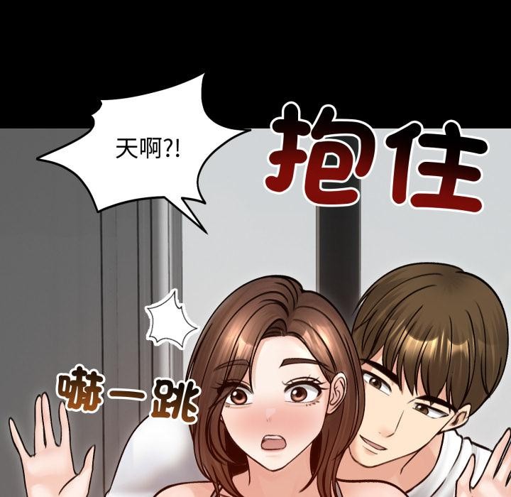 老婆捲款潜逃后第51話