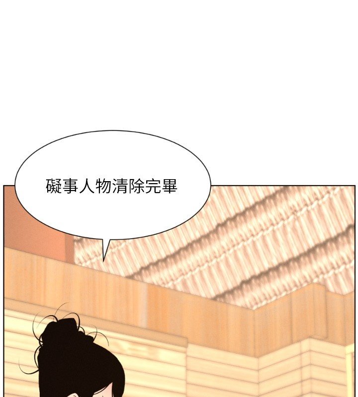 兄妹的秘密授课第101話-還「精」債:宥馨篇