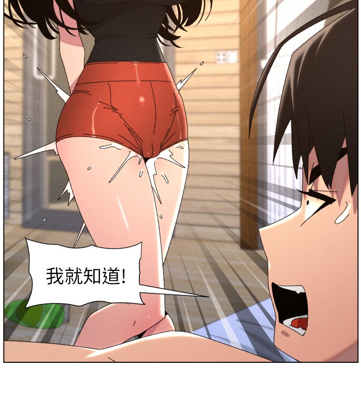 兄妹的秘密授課第101話-還「精」債:宥馨篇