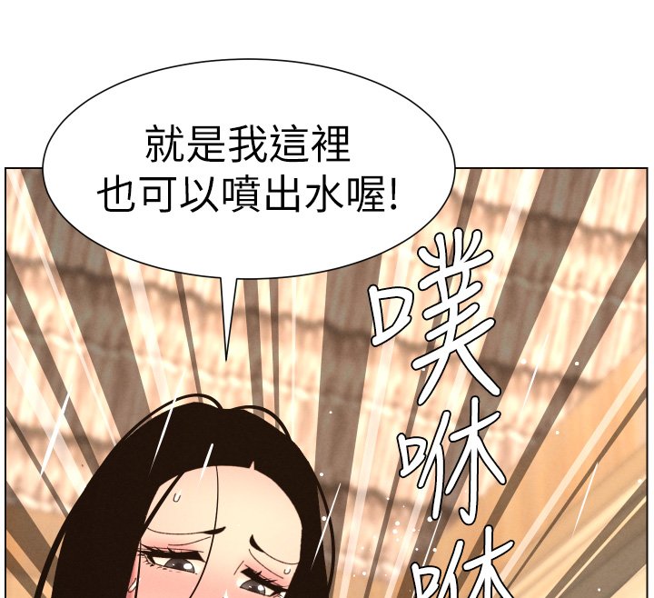 兄妹的秘密授课第101話-還「精」債:宥馨篇