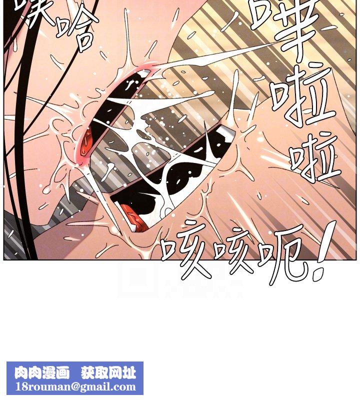 兄妹的秘密授课第101話-還「精」債:宥馨篇