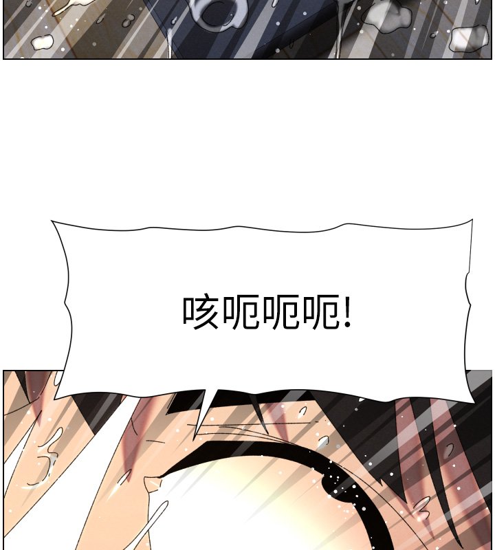 兄妹的秘密授课第101話-還「精」債:宥馨篇