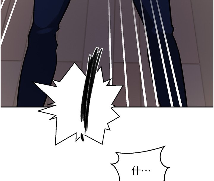 秘密教学第304話-你來保護這個家好嗎?