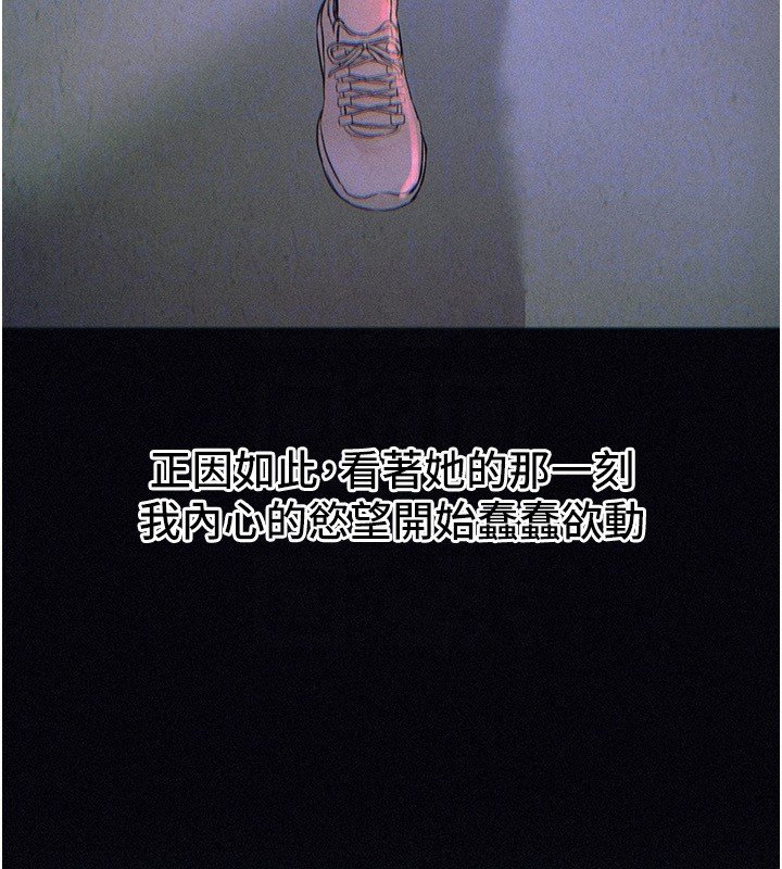 BeautifulDays第74話-穿著漂亮的衣服被侵犯