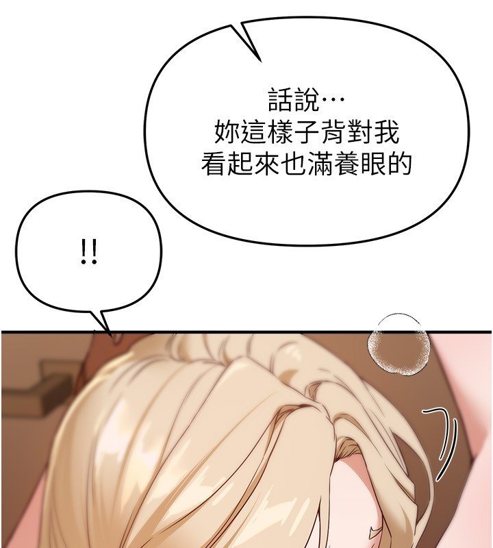 BeautifulDays第74話-穿著漂亮的衣服被侵犯