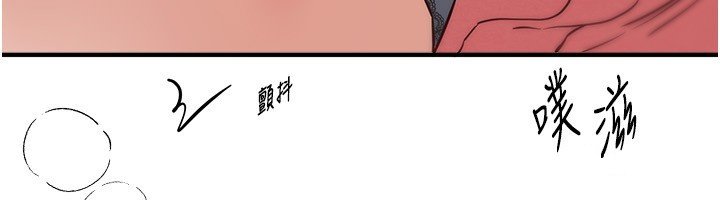 BeautifulDays第74話-穿著漂亮的衣服被侵犯