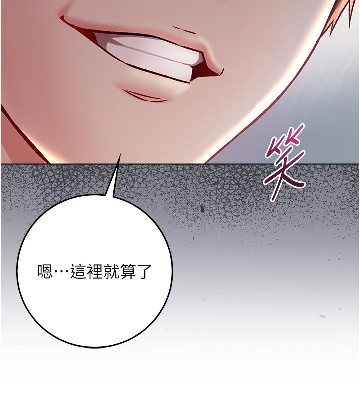 不纯吸血鬼第10話-濕透的嘉恩姐姐&hearts;