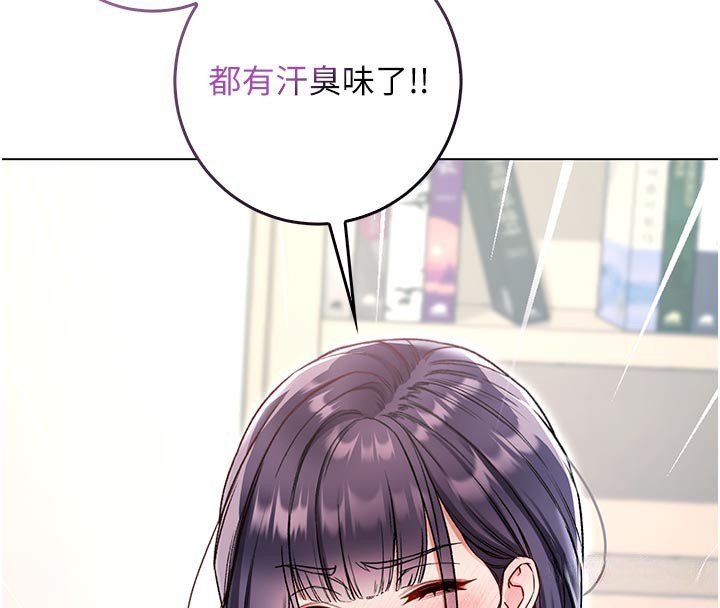 不纯吸血鬼第10話-濕透的嘉恩姐姐&hearts;