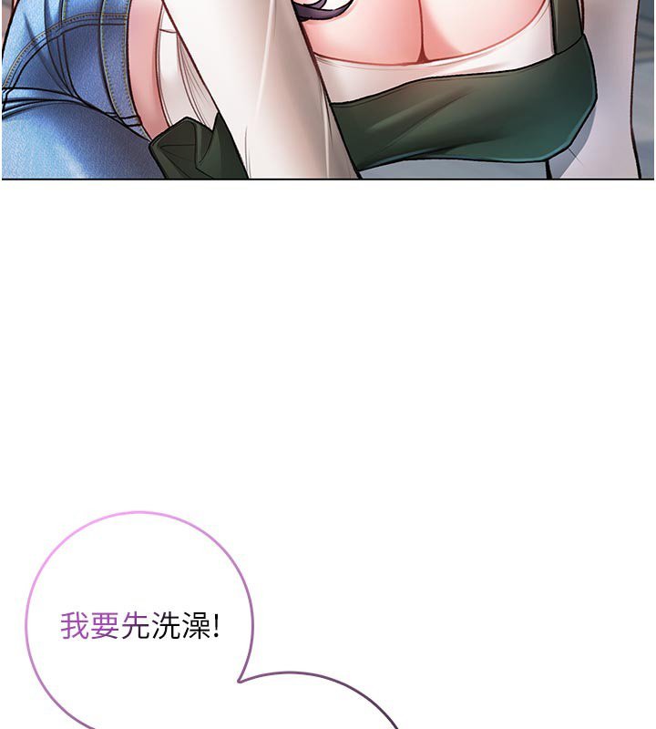 不純吸血鬼第10話-濕透的嘉恩姐姐&hearts;