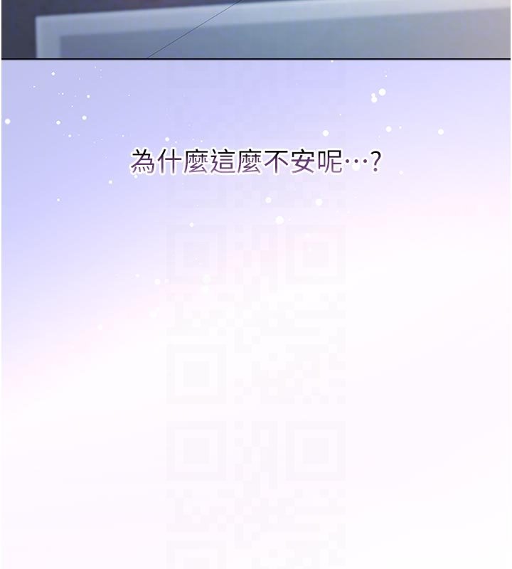 不纯吸血鬼第10話-濕透的嘉恩姐姐&hearts;