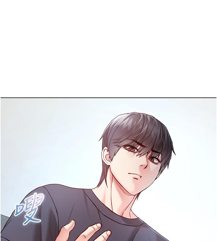 不纯吸血鬼第10話-濕透的嘉恩姐姐&hearts;