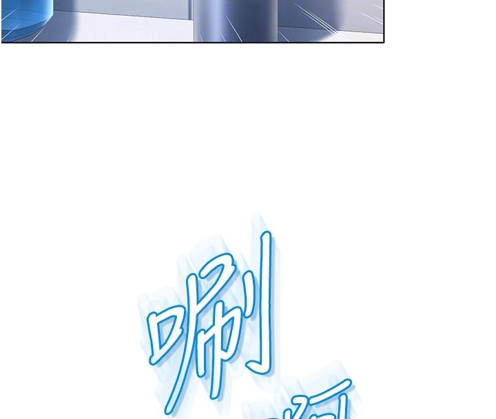 不纯吸血鬼第10話-濕透的嘉恩姐姐&hearts;