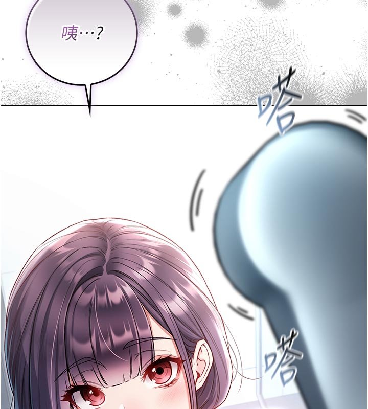 不纯吸血鬼第10話-濕透的嘉恩姐姐&hearts;