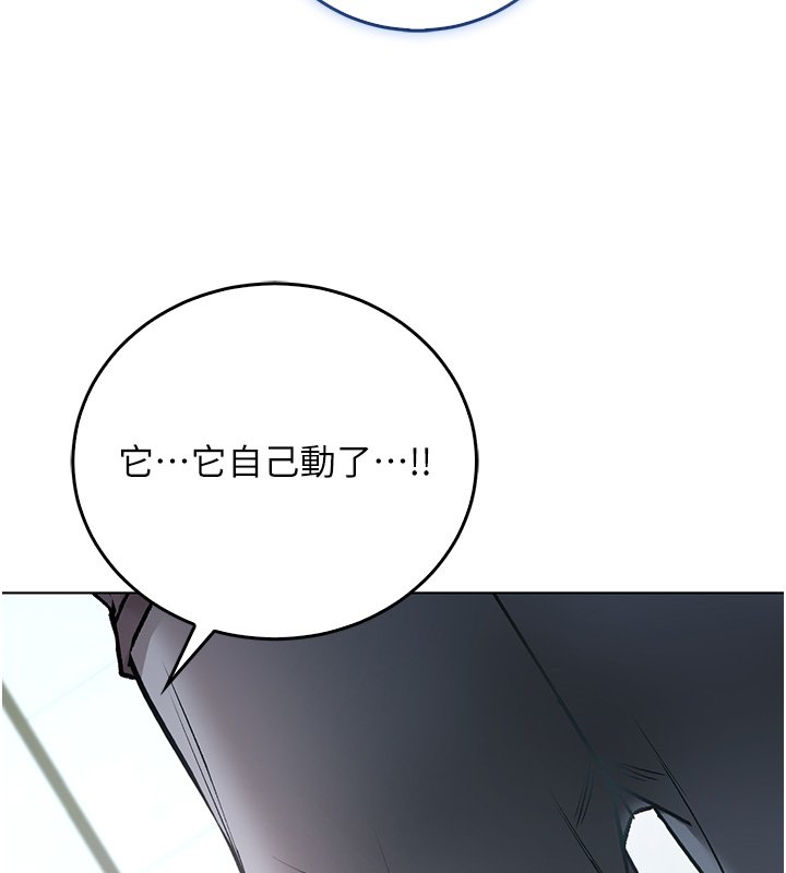 不纯吸血鬼第10話-濕透的嘉恩姐姐&hearts;