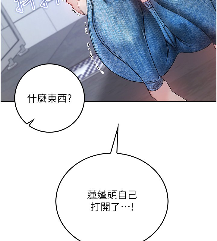 不纯吸血鬼第10話-濕透的嘉恩姐姐&hearts;