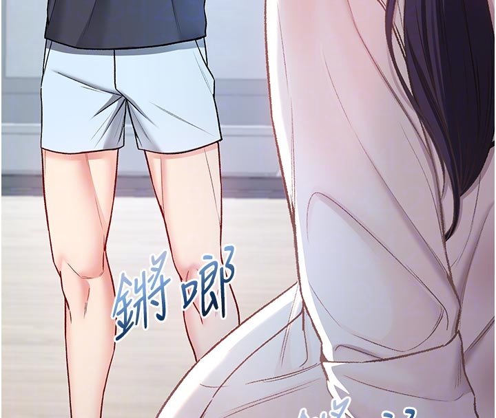 不纯吸血鬼第10話-濕透的嘉恩姐姐&hearts;