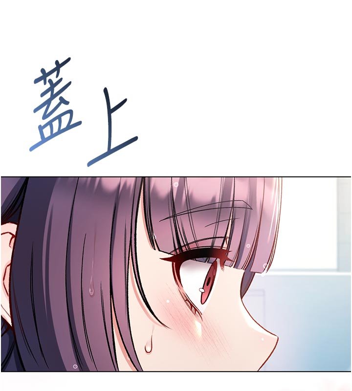 不纯吸血鬼第10話-濕透的嘉恩姐姐&hearts;