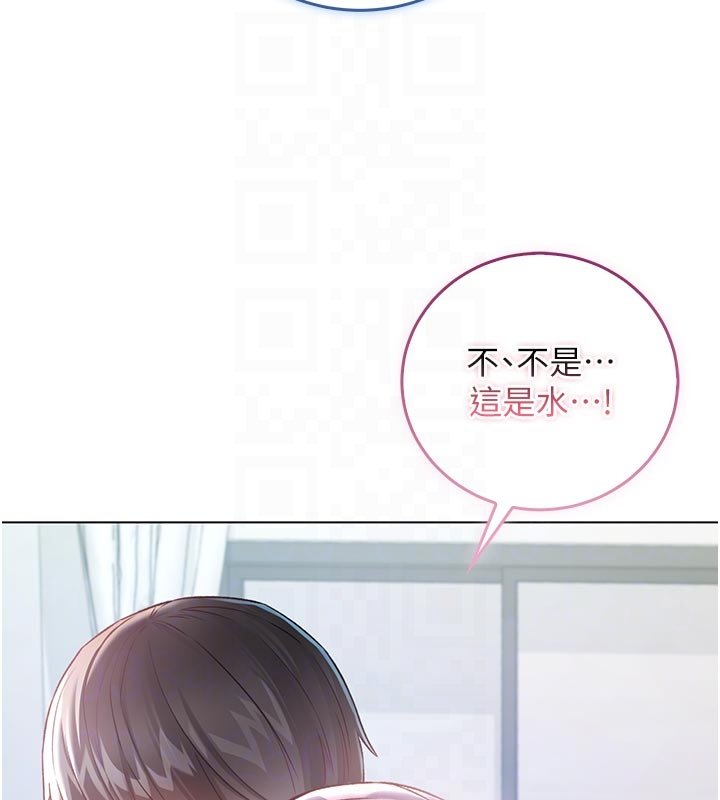 不纯吸血鬼第10話-濕透的嘉恩姐姐&hearts;