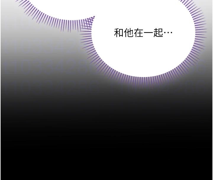 不纯吸血鬼第10話-濕透的嘉恩姐姐&hearts;