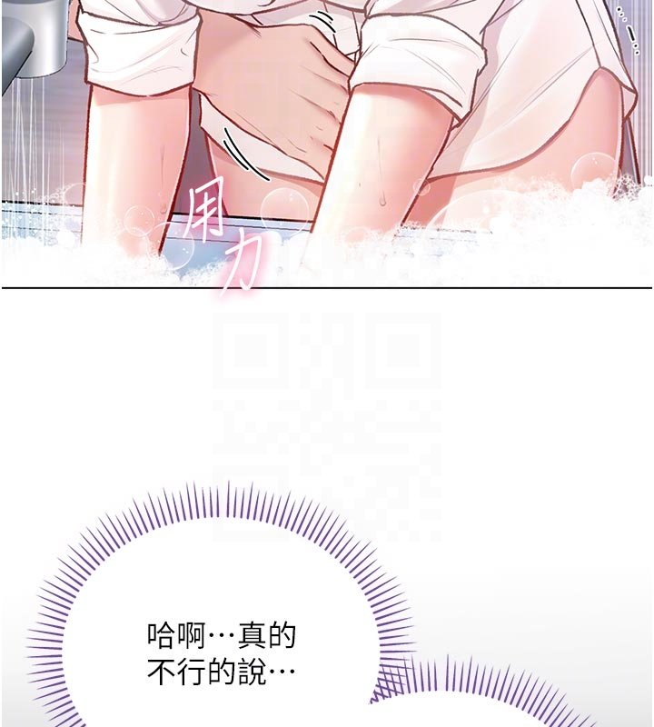 不纯吸血鬼第10話-濕透的嘉恩姐姐&hearts;