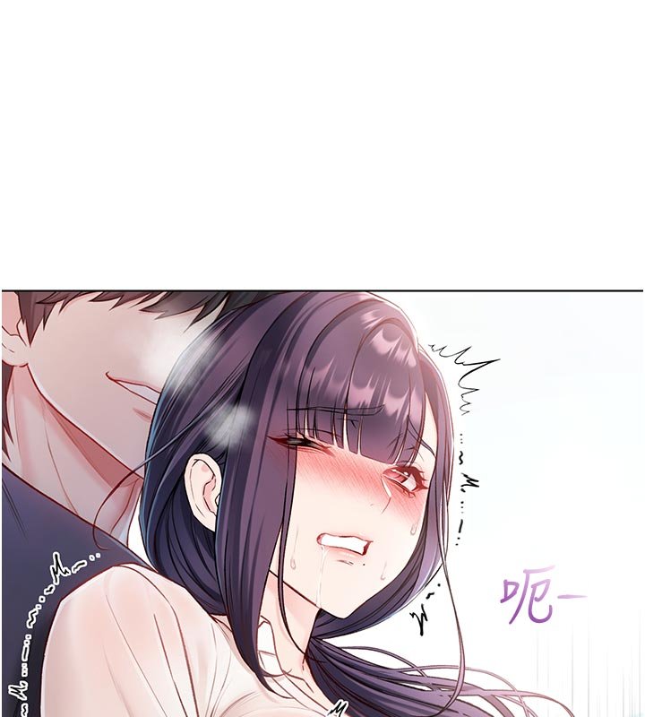 不纯吸血鬼第10話-濕透的嘉恩姐姐&hearts;