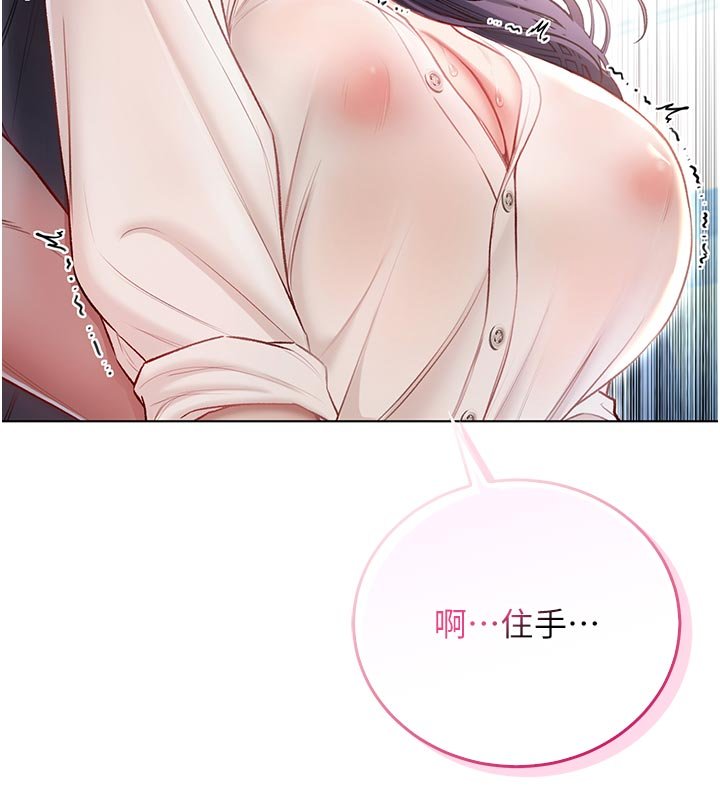 不纯吸血鬼第10話-濕透的嘉恩姐姐&hearts;