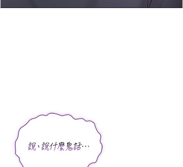 不纯吸血鬼第10話-濕透的嘉恩姐姐&hearts;