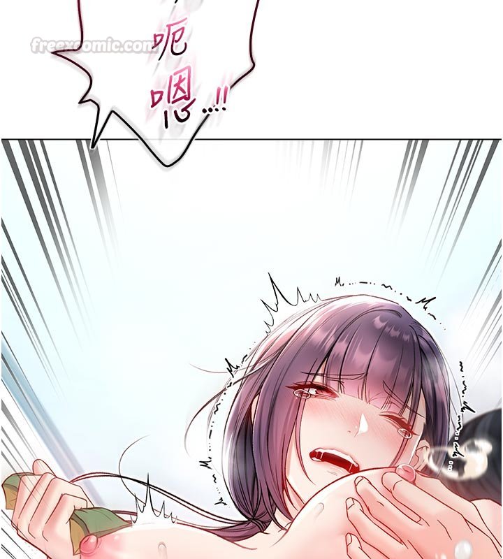 不纯吸血鬼第10話-濕透的嘉恩姐姐&hearts;