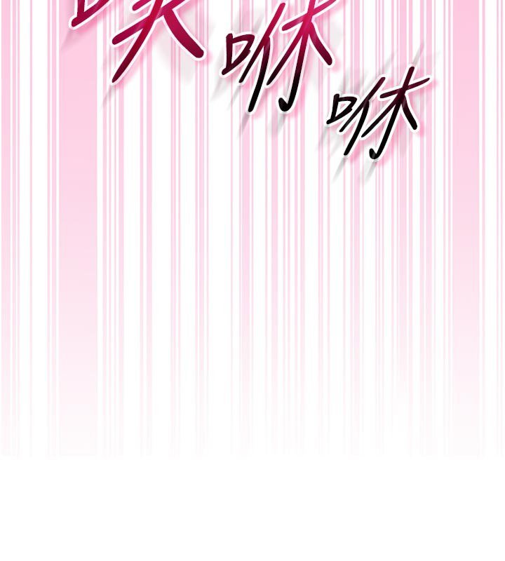 不纯吸血鬼第10話-濕透的嘉恩姐姐&hearts;