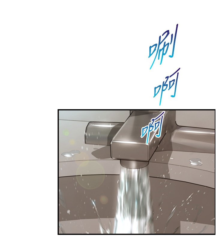 与生巨来第17話-深入體內的治療