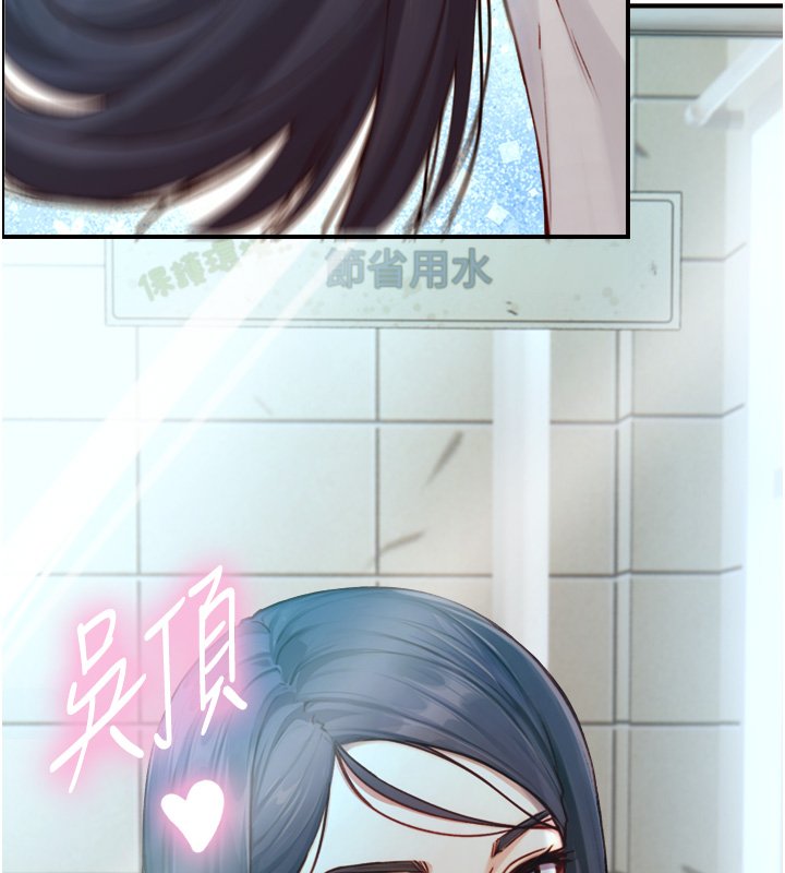 与生巨来第17話-深入體內的治療