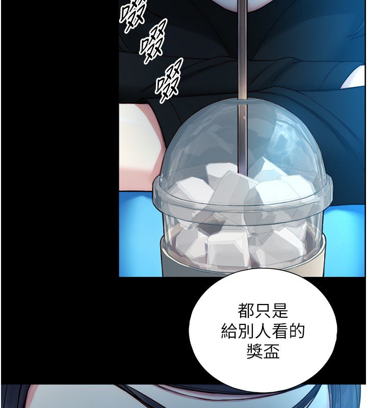 与生巨来第17話-深入體內的治療