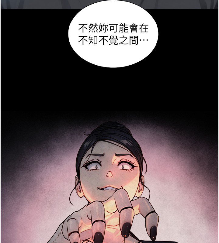 与生巨来第17話-深入體內的治療