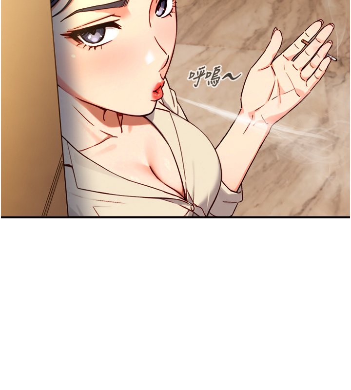 与生巨来第17話-深入體內的治療