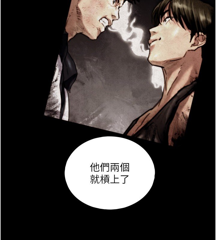 与生巨来第17話-深入體內的治療